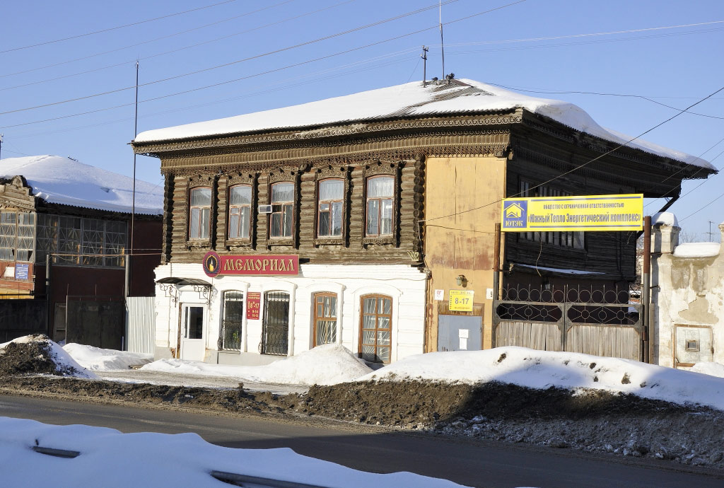 Miass (Миасс)